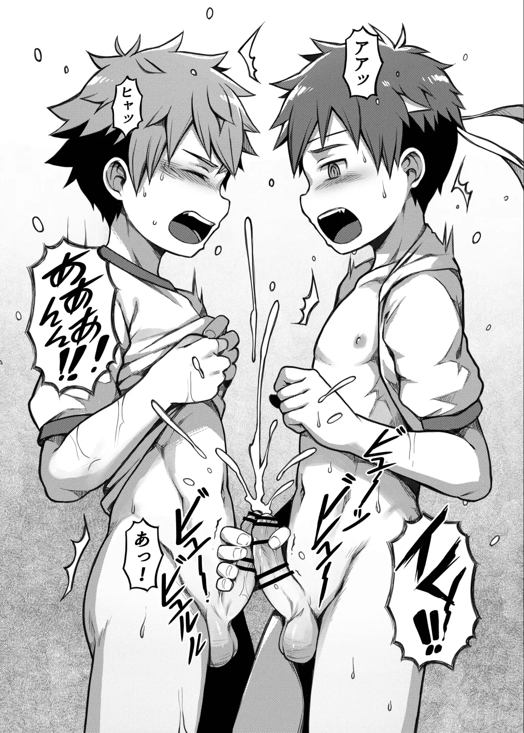 [Beater] Taiiku Jugyou wa Saikou daze! - Physical Education is Awesome! Fhentai.net - Page 15