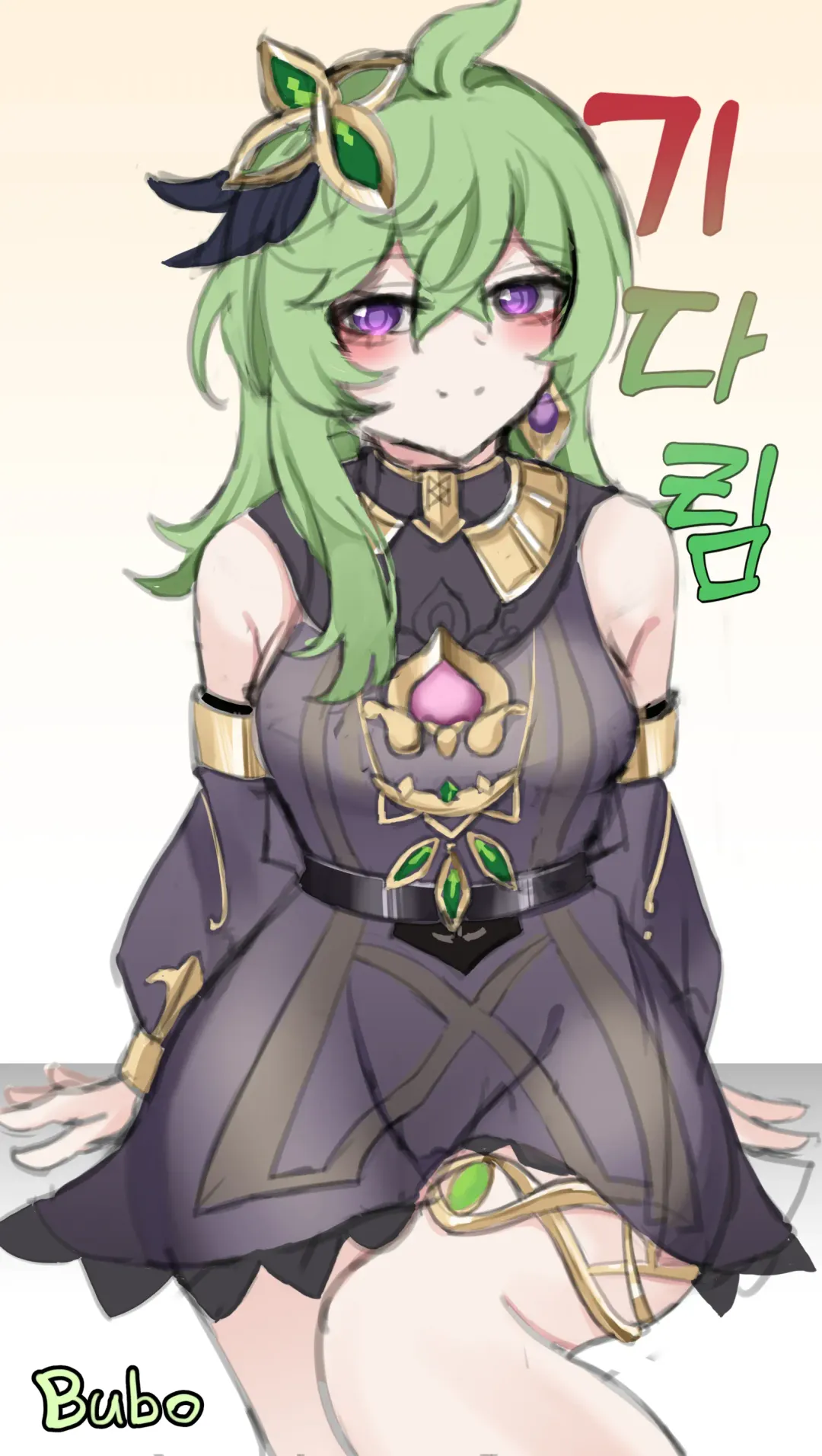 [Bubo] 기다림 Fhentai - Page 21