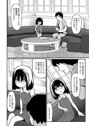 COMIC Mate Legend Vol. 48 2022-12 Fhentai.net - Page 172