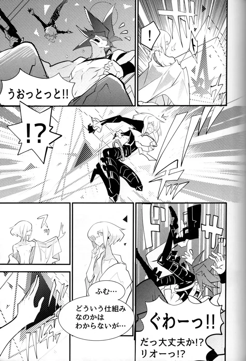 SWEET TWO BULLETS Fhentai - Page 10