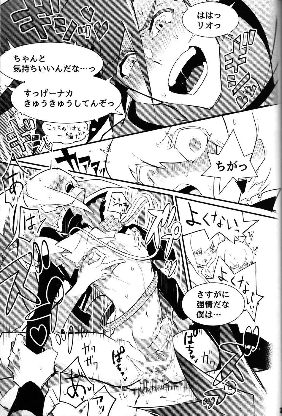 SWEET TWO BULLETS Fhentai - Page 40