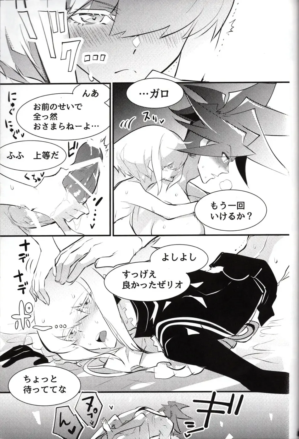 SWEET TWO BULLETS Fhentai - Page 46