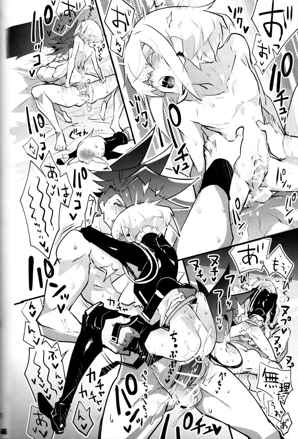 SWEET TWO BULLETS Fhentai - Page 47