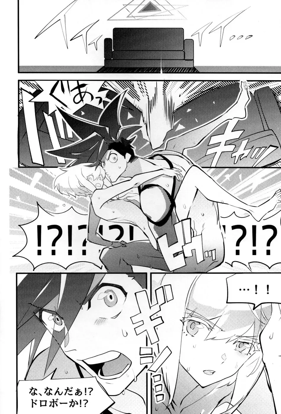 SWEET TWO BULLETS Fhentai - Page 5