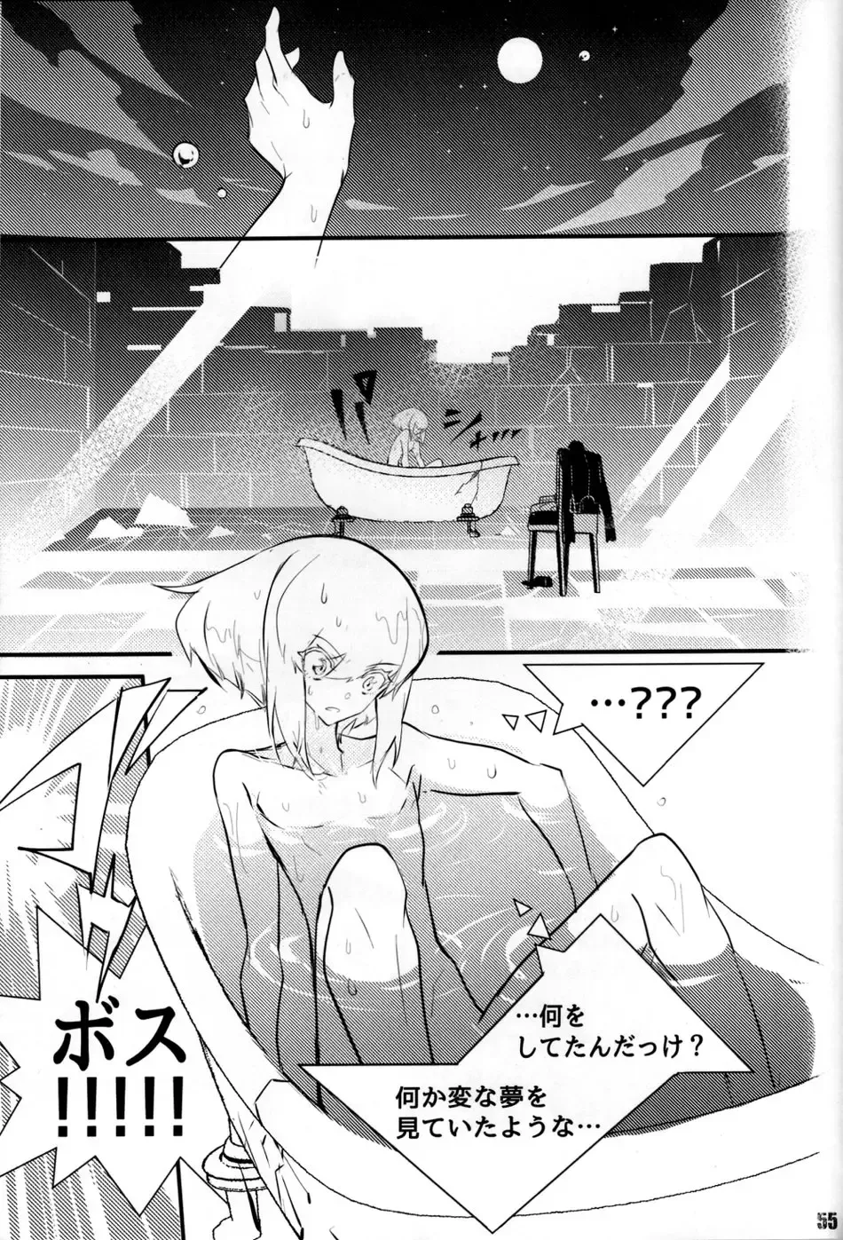 SWEET TWO BULLETS Fhentai - Page 56