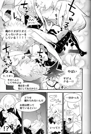 SWEET TWO BULLETS Fhentai - Page 16