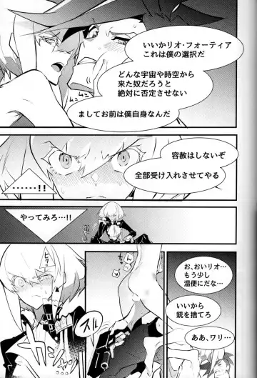 SWEET TWO BULLETS Fhentai - Page 18