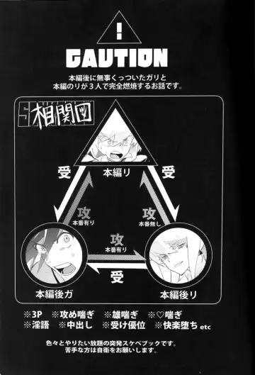 SWEET TWO BULLETS Fhentai - Page 2