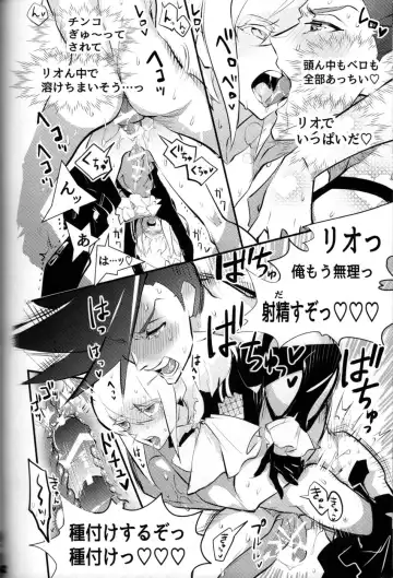 SWEET TWO BULLETS Fhentai - Page 43