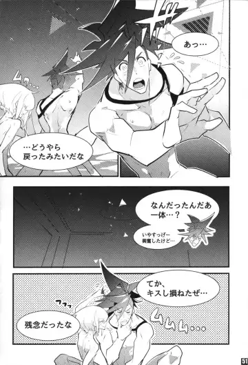 SWEET TWO BULLETS Fhentai - Page 52