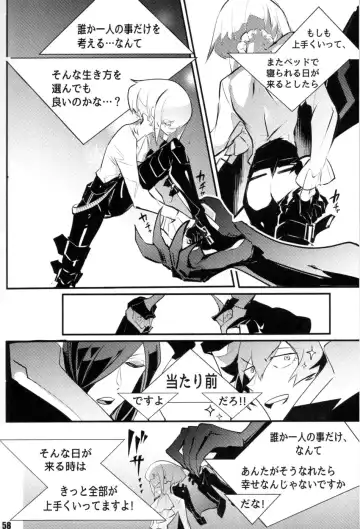 SWEET TWO BULLETS Fhentai - Page 59