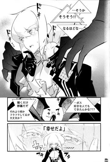 SWEET TWO BULLETS Fhentai - Page 60