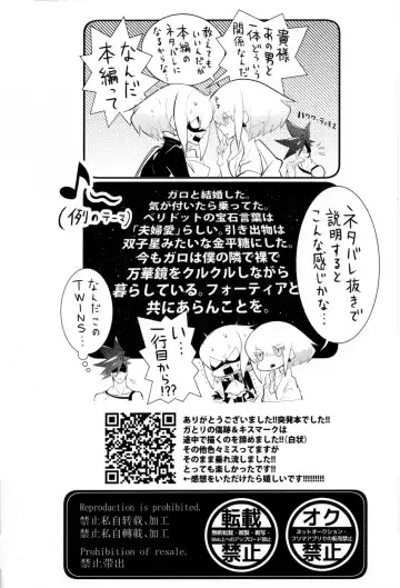 SWEET TWO BULLETS Fhentai - Page 63