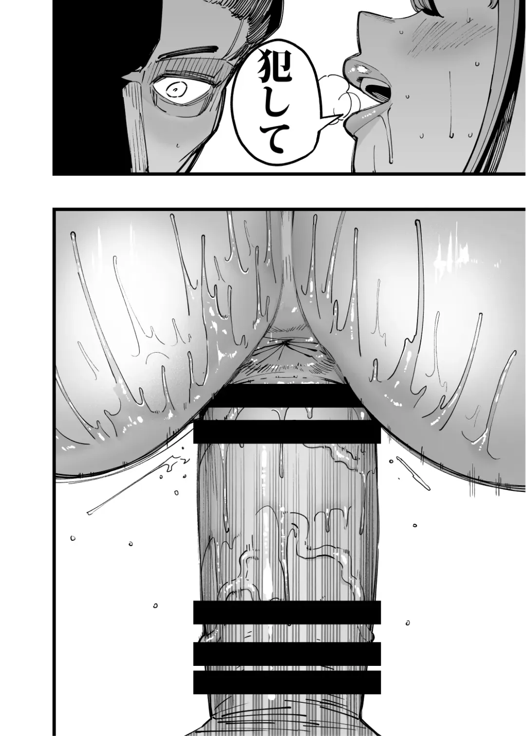 [Takashima] Hamerare Daisuki Bitch-chan Fhentai - Page 15