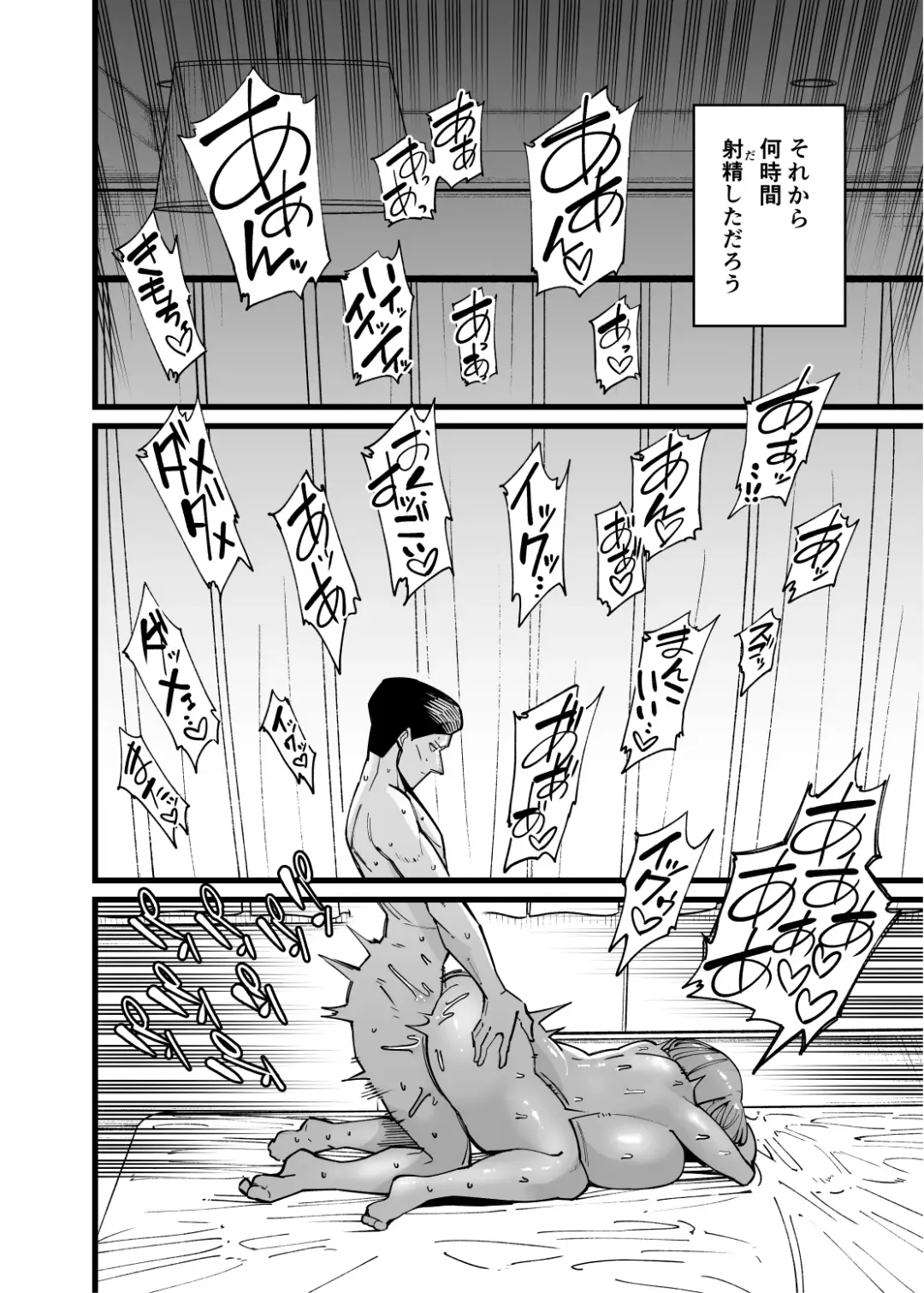 [Takashima] Hamerare Daisuki Bitch-chan Fhentai - Page 17