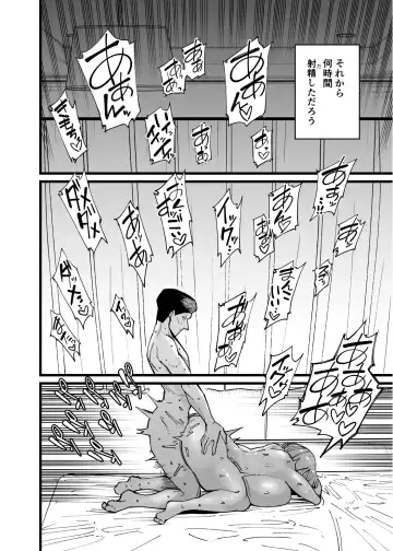 [Takashima] Hamerare Daisuki Bitch-chan Fhentai - Page 17