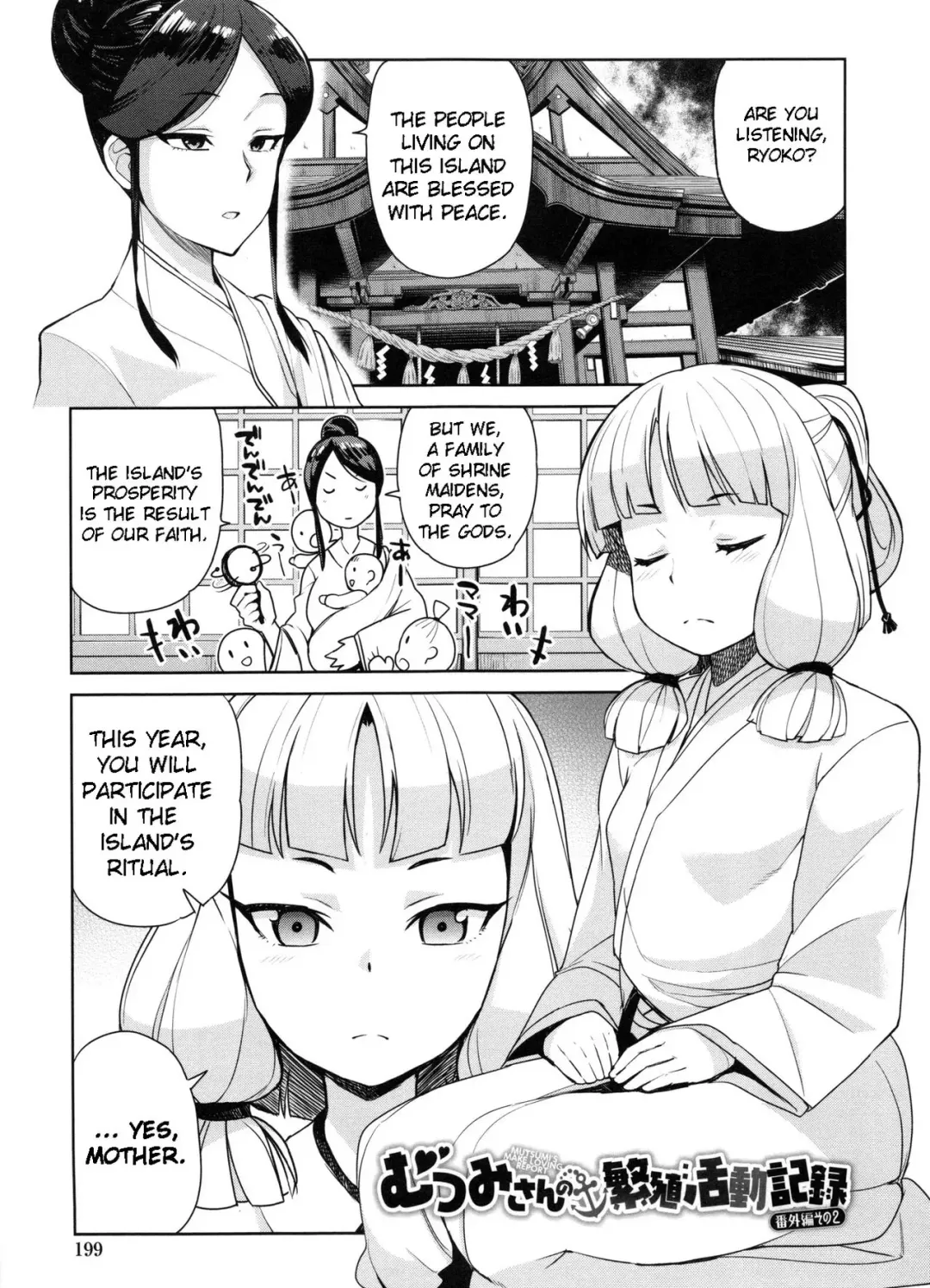 [Tamagoro] Mutsumi-san no Hanshoku Katsudou Kiroku 6 | The Chronicle of Mutsumi's Breeding Activities Ch. 6 (decensored) Fhentai - Page 1