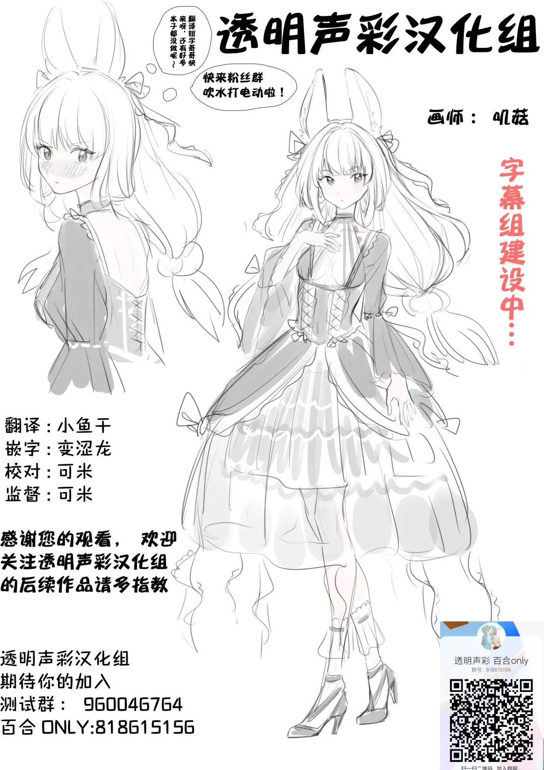 [Sinogi Asa] Osananajimi wa Nikushoku-kei!? Kyou kara Shinchousa Yuri-ple (decensored) Fhentai - Page 24