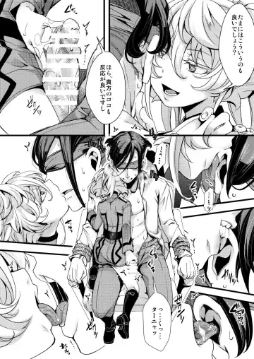 [Hal] Rerugen-san Otanjoubi Manga 2022 Fhentai.net - Page 2