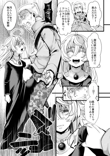 [Hal] Sister Fuku na Tanya-chan no Hanashi Fhentai - Page 5