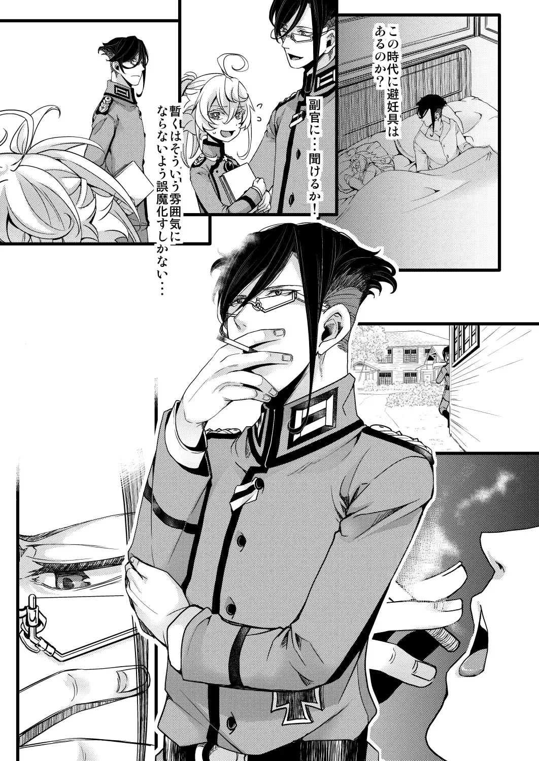 [Hal] Tanya-chan ni Are ga Kite Kobamu Hanashi Fhentai - Page 3