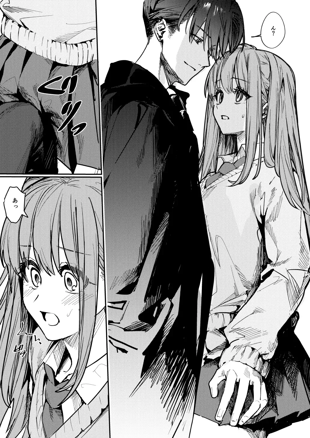 [Betty] JK Odoshite Aokan shitari Anal Ijittari suru Hon Fhentai - Page 15