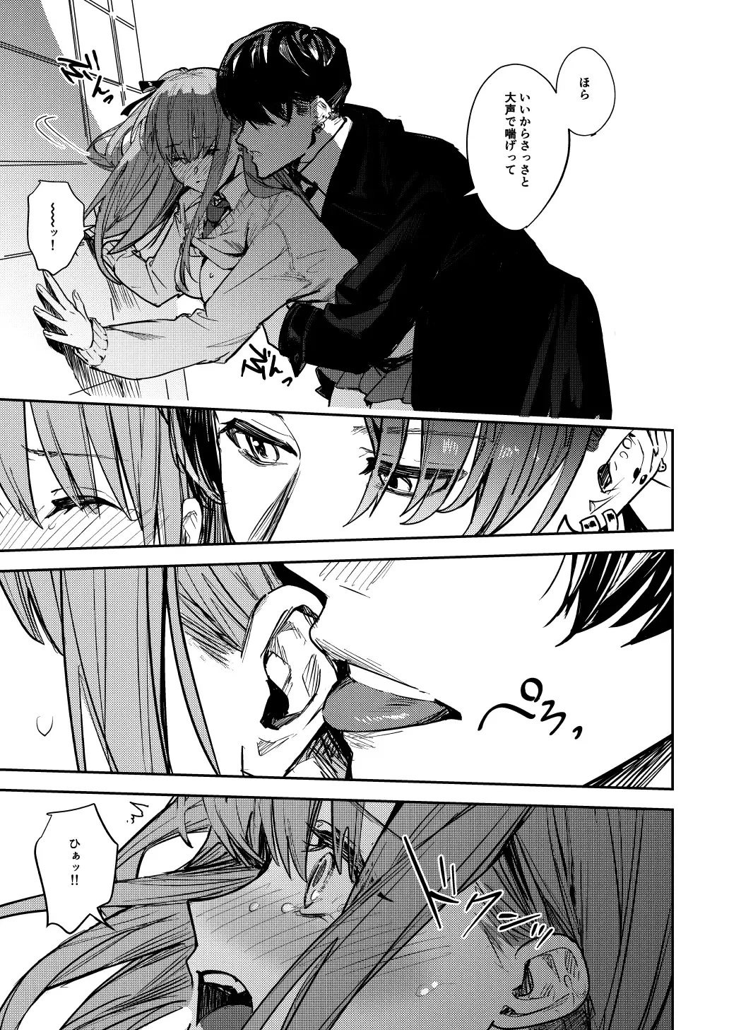 [Betty] JK Odoshite Aokan shitari Anal Ijittari suru Hon Fhentai - Page 29