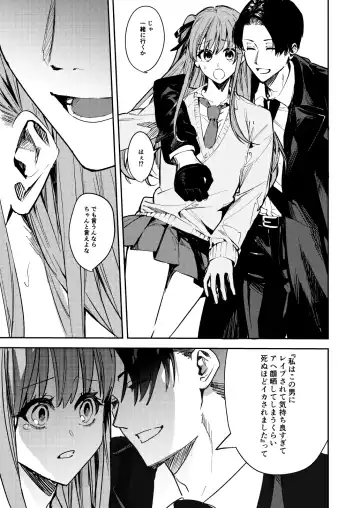 [Betty] JK Odoshite Aokan shitari Anal Ijittari suru Hon Fhentai.net - Page 11