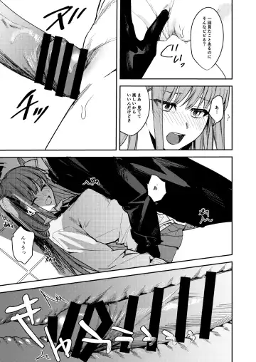 [Betty] JK Odoshite Aokan shitari Anal Ijittari suru Hon Fhentai.net - Page 19