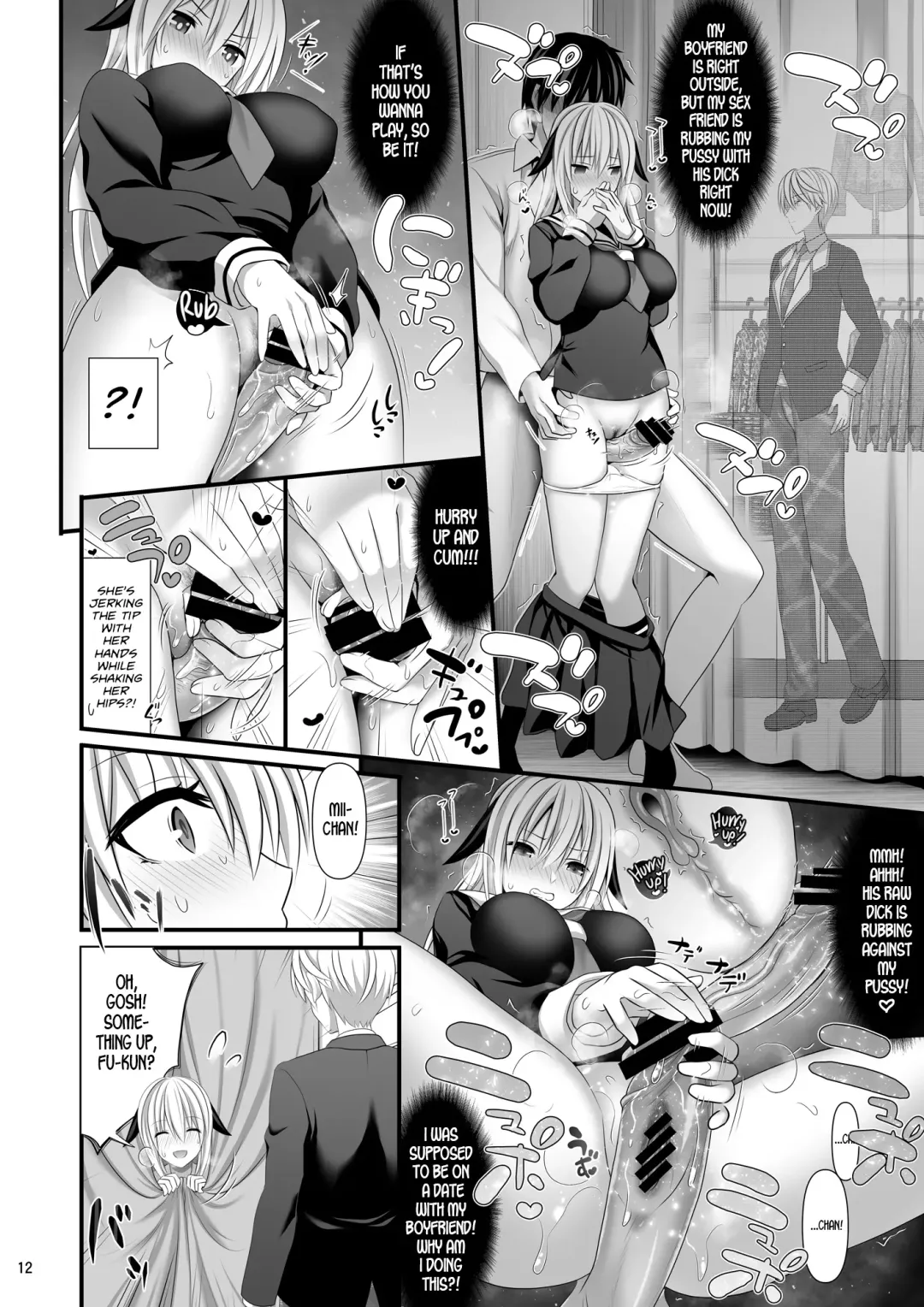 [Makinosaka Shinichi] SEX FRIEND 4 Fhentai - Page 12