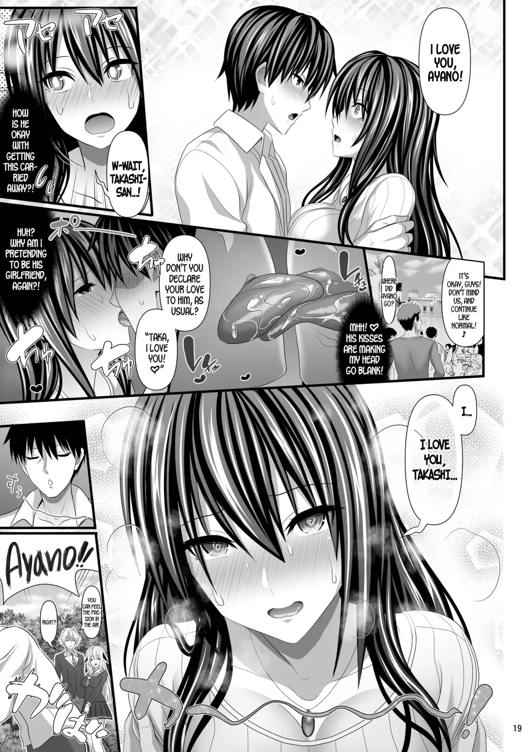 [Makinosaka Shinichi] SEX FRIEND 4 Fhentai - Page 19