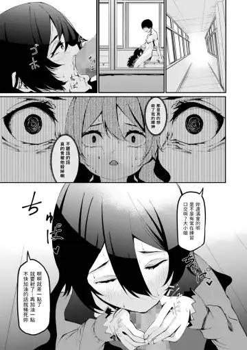 [Kurosaki Shun] Wagamama Ojou-sama Fhentai.net - Page 5