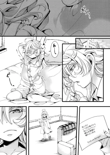 [Hal] Kioku ga Ichibu Nakunaru Tanya-chan no Hanashi Fhentai.net - Page 9