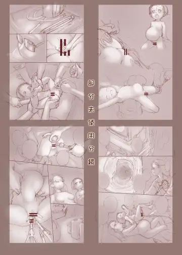 [Ogu] 3-sai kara no Oshikko Sensei IX Fhentai - Page 28