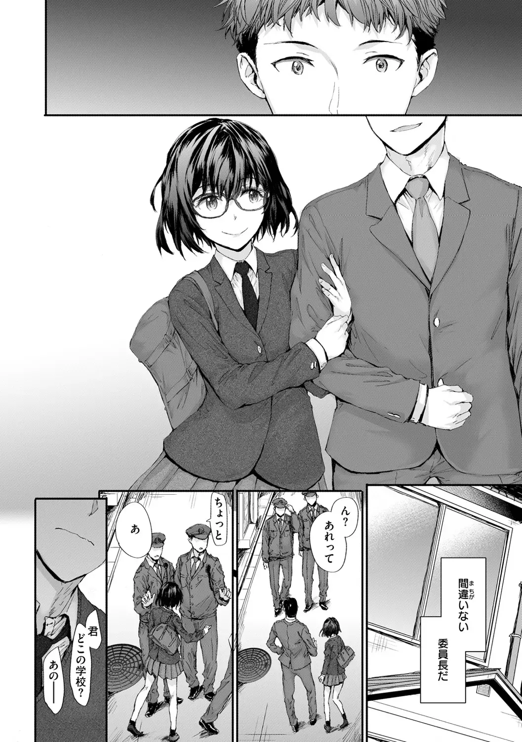 [Sumiya] Osagari Sex Friend - Pass The Sex Friend Fhentai - Page 172