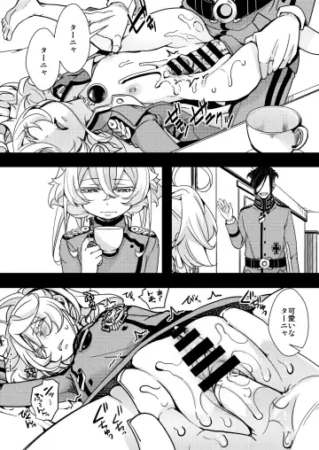 [Hal] Suikan Sareru Tanya-chan no Hanashi Fhentai.net - Page 20