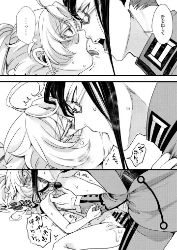 [Hal] Suikan Sareru Tanya-chan no Hanashi Fhentai.net - Page 34