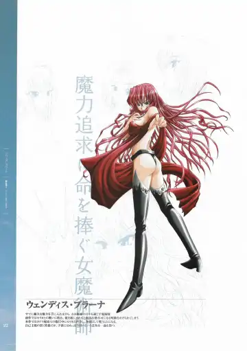 [Hatozuki Tsumiki] Battle Goddess 2 ~Requiem to Forgotten Memories~ Fanbook Fhentai - Page 24