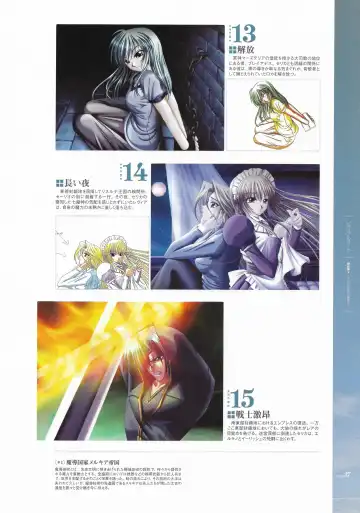 [Hatozuki Tsumiki] Battle Goddess 2 ~Requiem to Forgotten Memories~ Fanbook Fhentai - Page 38