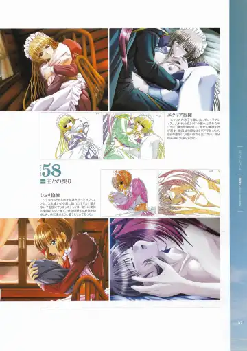 [Hatozuki Tsumiki] Battle Goddess 2 ~Requiem to Forgotten Memories~ Fanbook Fhentai - Page 58