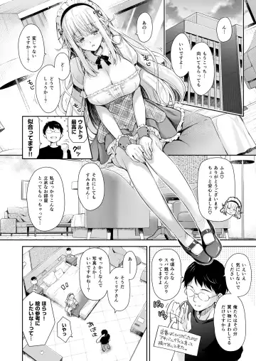 [Suzui Narumi] OtaCir no Elf Hime 3 - ELF PRINCESS OF OTAKU CLUB Fhentai - Page 10