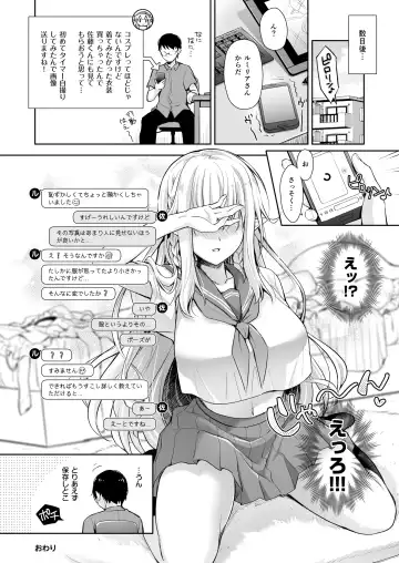 [Suzui Narumi] OtaCir no Elf Hime 3 - ELF PRINCESS OF OTAKU CLUB Fhentai - Page 28