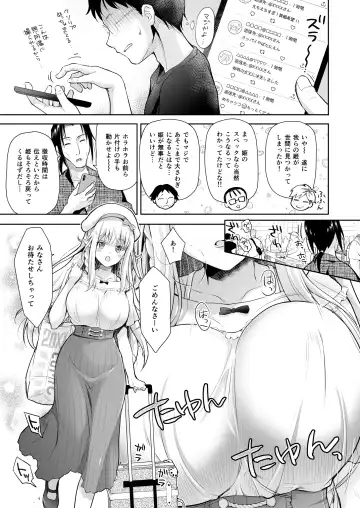 [Suzui Narumi] OtaCir no Elf Hime 3 - ELF PRINCESS OF OTAKU CLUB Fhentai - Page 33