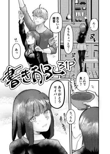 Knight mītsu redī [R 18 sairoku][ fate prototype )sample Fhentai - Page 6