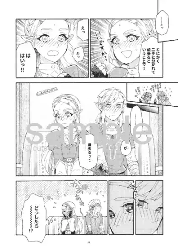 [Satou] Yuusha to Kishi to Hime to Hime if Fhentai - Page 5