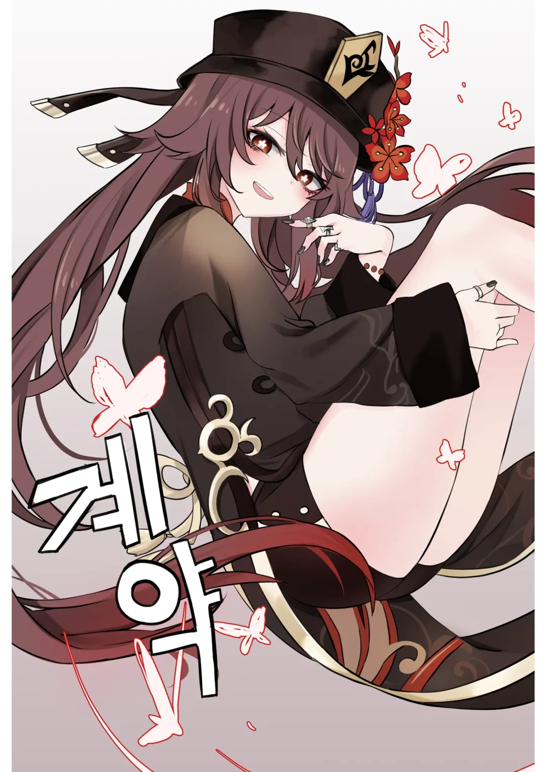 Read [Bubo] 계약 - Fhentai.net