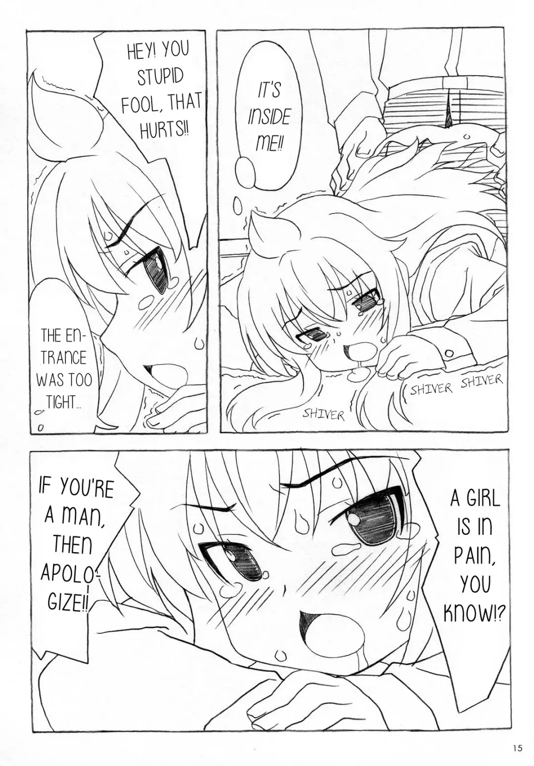 [Kuuchuu Yousai] Minamike-Note Fhentai - Page 14