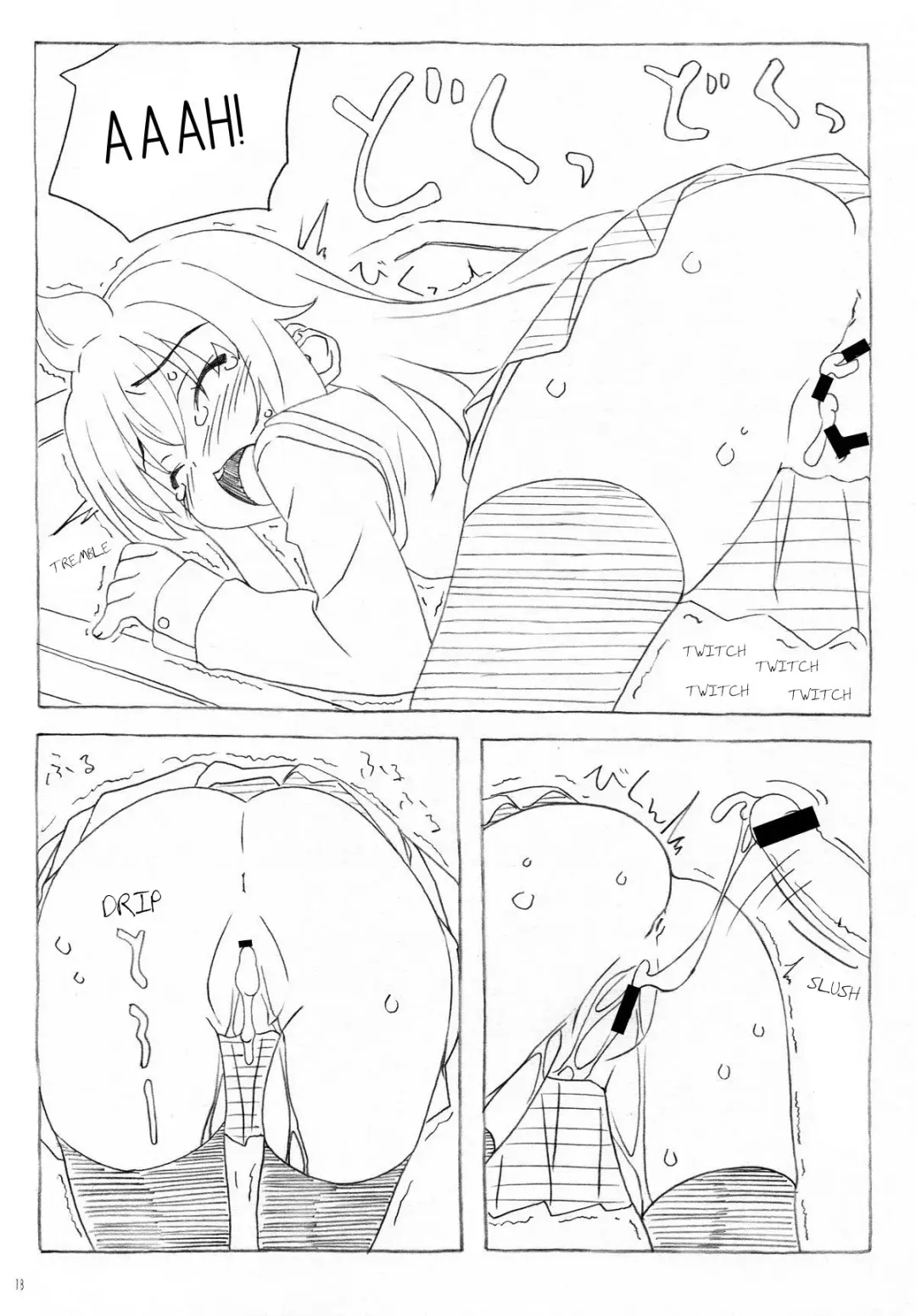 [Kuuchuu Yousai] Minamike-Note Fhentai - Page 17