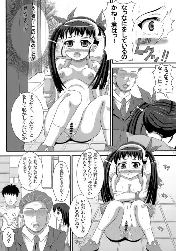 [Arumaji Nebukuro] Hatikuji dayo! Zenin Shuugou Fhentai.net - Page 9