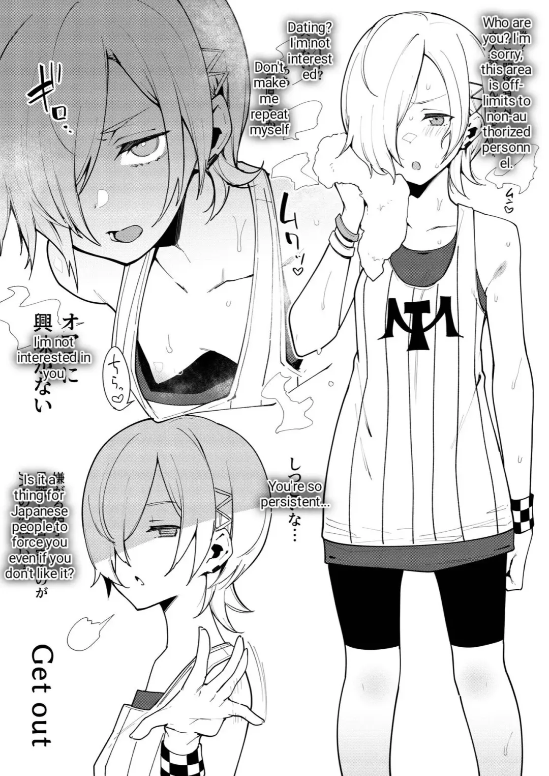 [Indo Curry] Seido!! Saimin Soku Ochi Monster Fhentai - Page 5